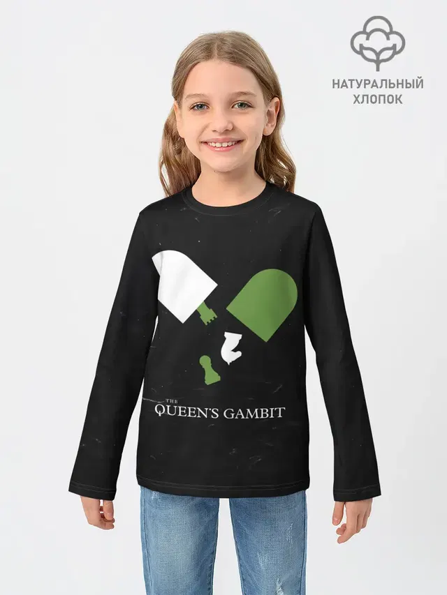Детский лонгслив с принтом «Ход королевы — Qweens gambit»