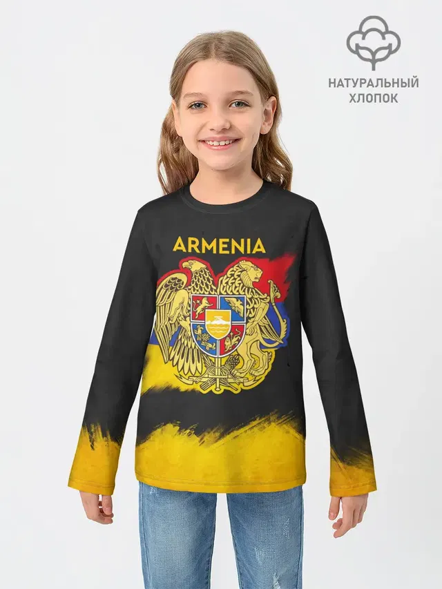 Yellow and Black Armenia