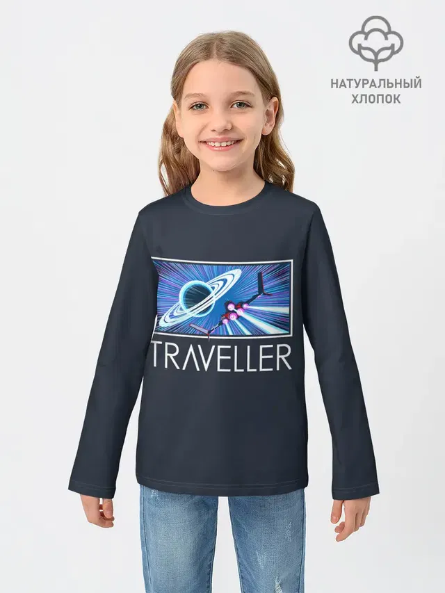Детский лонгслив с принтом «Traveller»