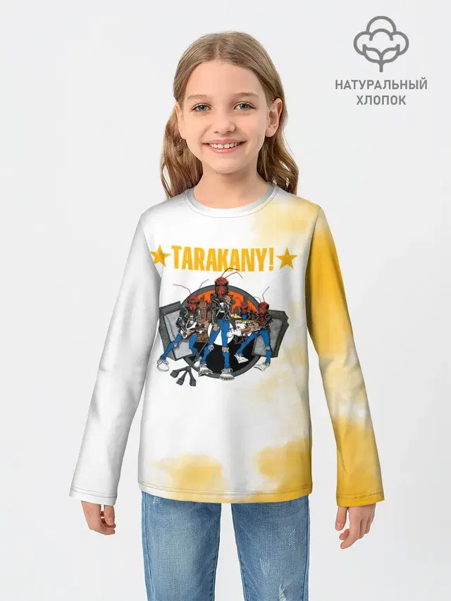 TARAKANY! | Тараканы!