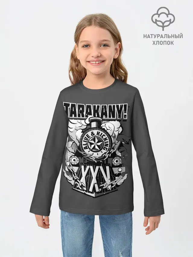 Детский лонгслив с принтом «Tarakany Alive Kicking XXV»