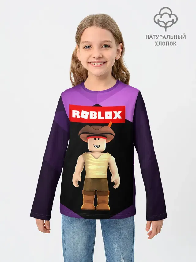 ROBLOX | РОБЛОКС
