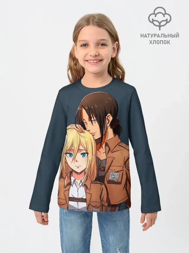 Имир и Хистория