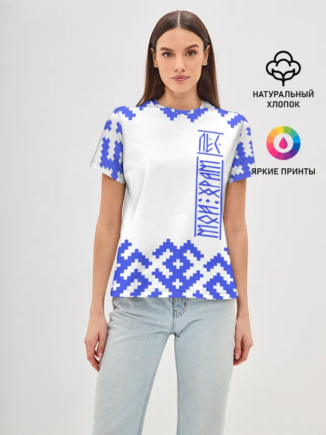 Лес мой храм