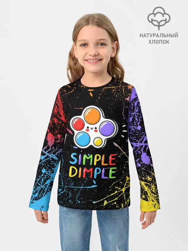 Детский лонгслив с принтом «Разные тренды — SIMPLE DIMPLE ИГРУШКА»