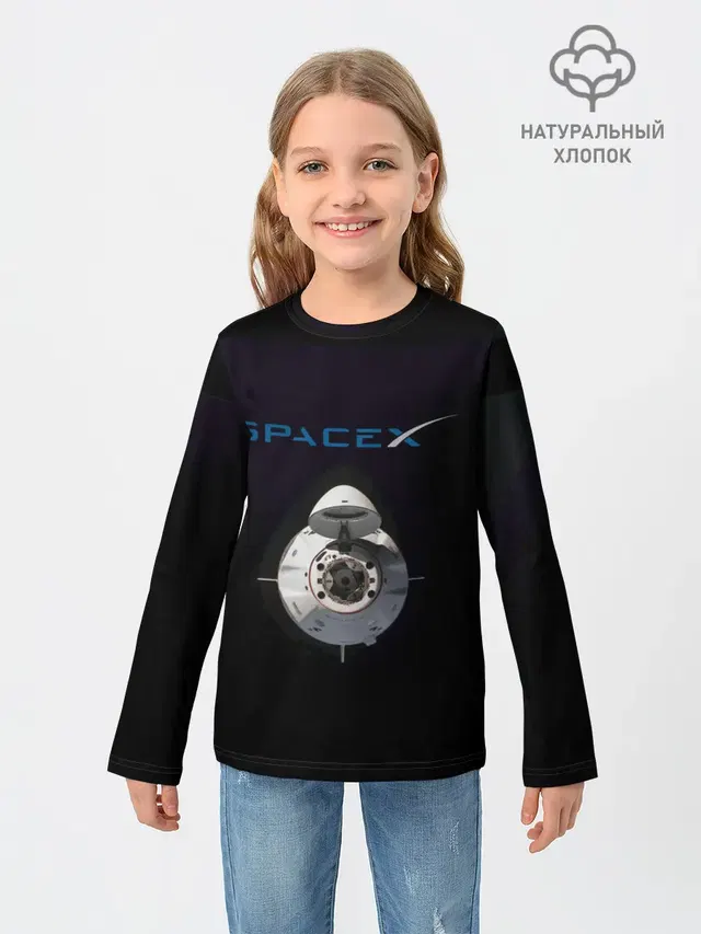 SpaceX Dragon 2