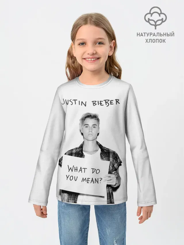 JUSTIN BIEBER