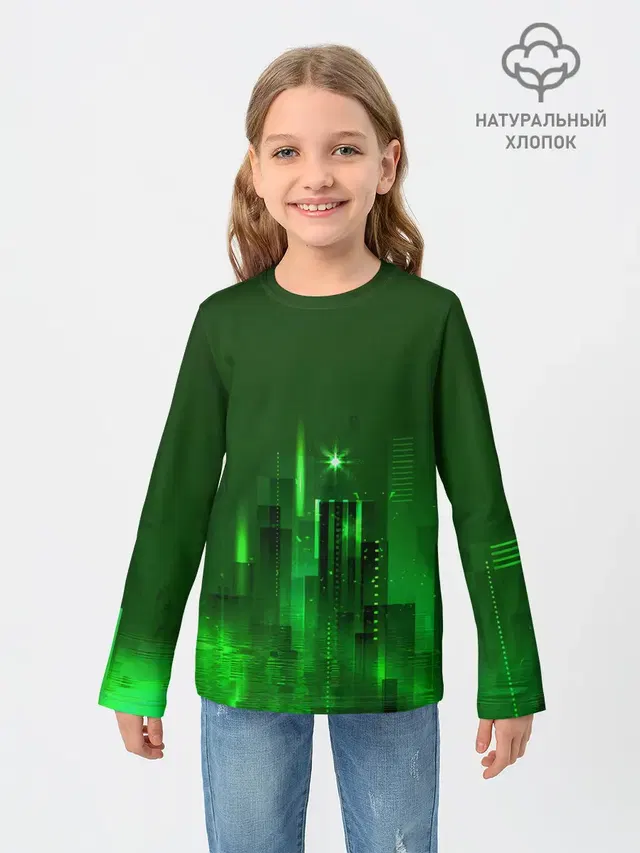 Зеленый город