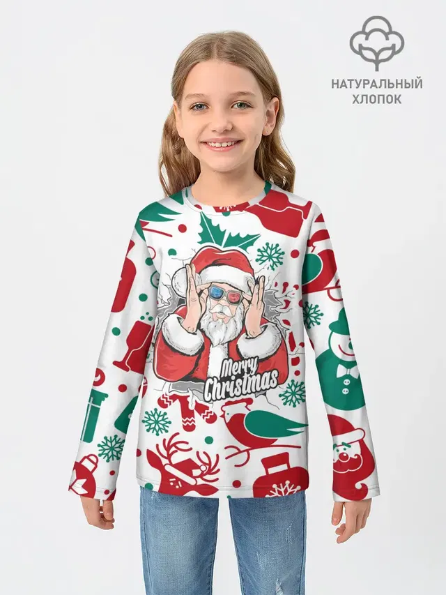 Merry Christmas3D