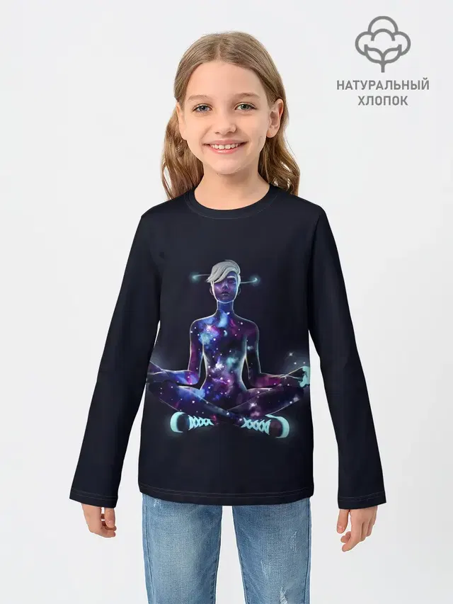 Galaxy Scout
