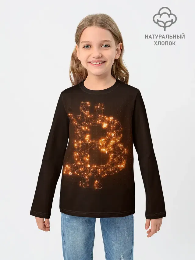СВЕТЯЩИЙСЯ BITCOIN
