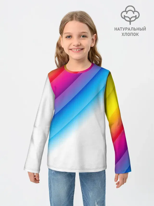 РАДУЖНЫЕ ПОЛОСЫ | RAINBOW