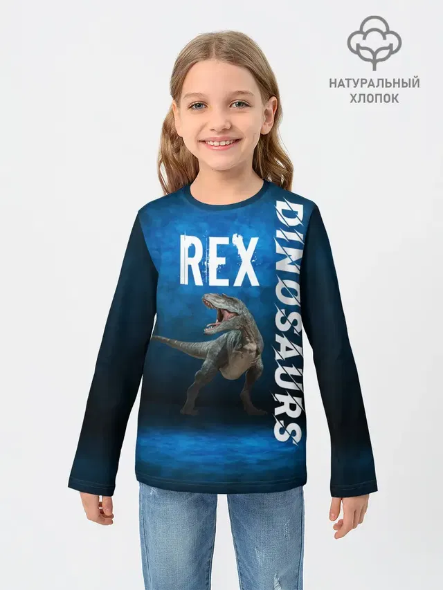 Dinosaurs Rex 3D