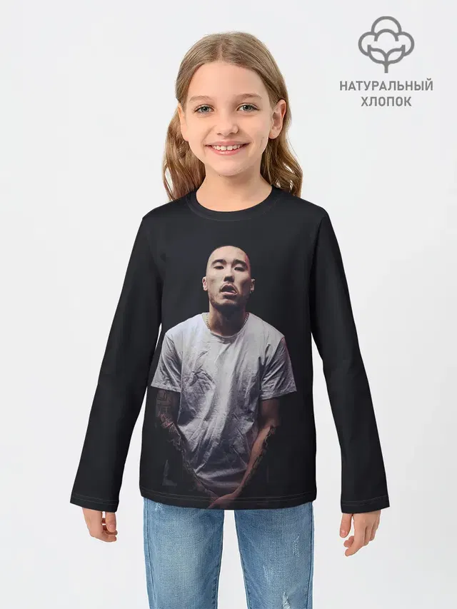 Стильный Скриптонит