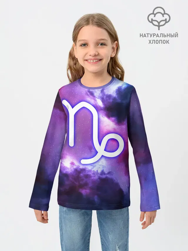 Козерог / Capricorn