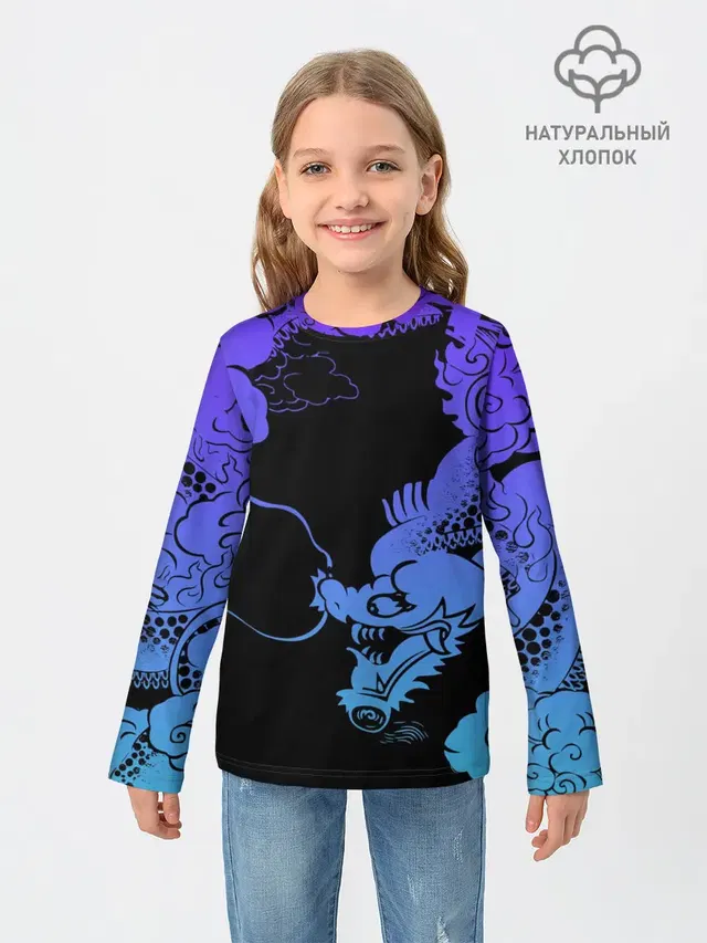 Дракон | Dragon