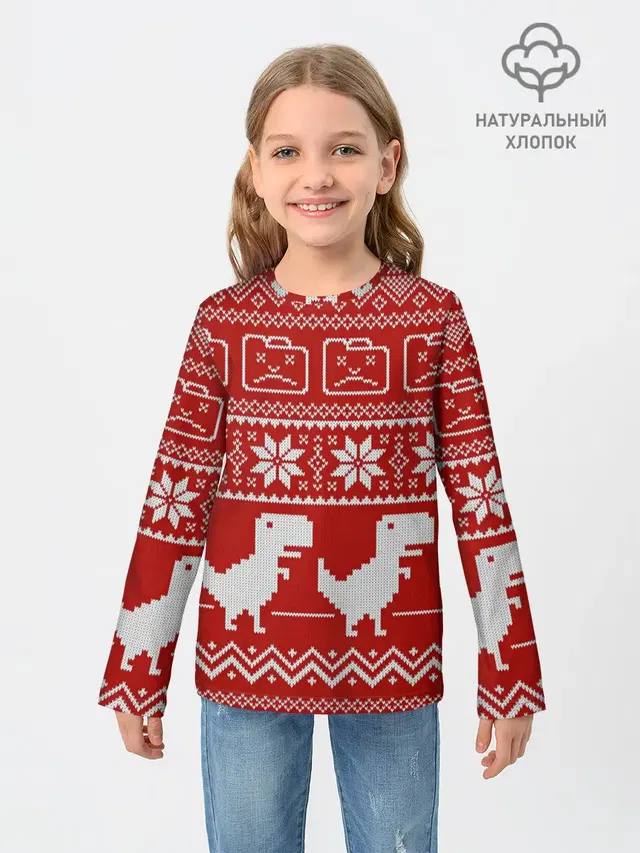 Новогодний гугл