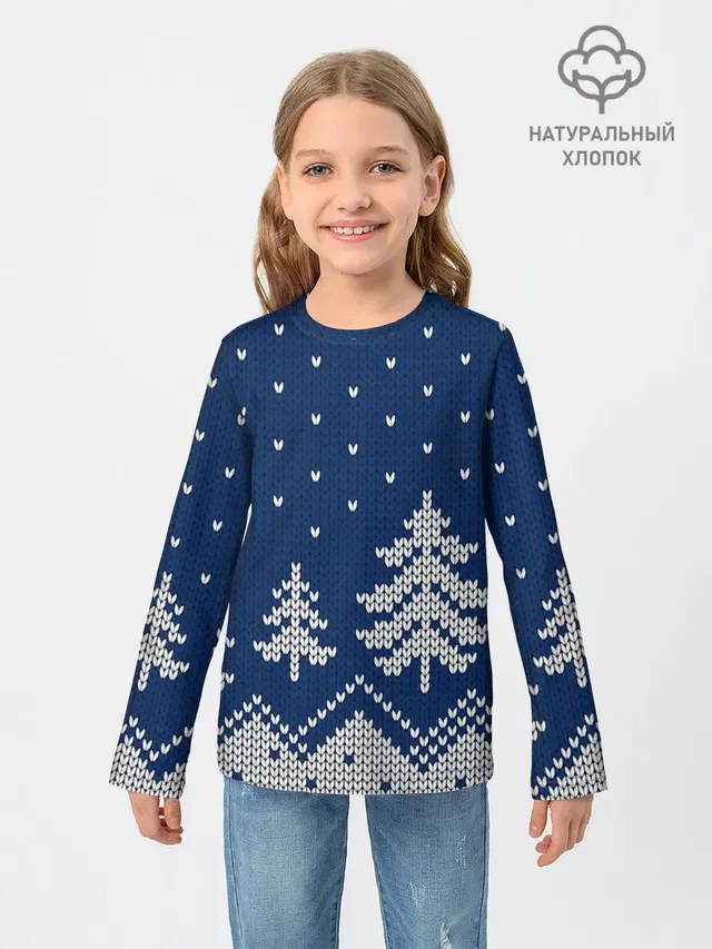Зимняя ночь
