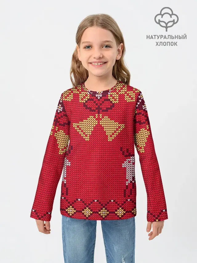Олени