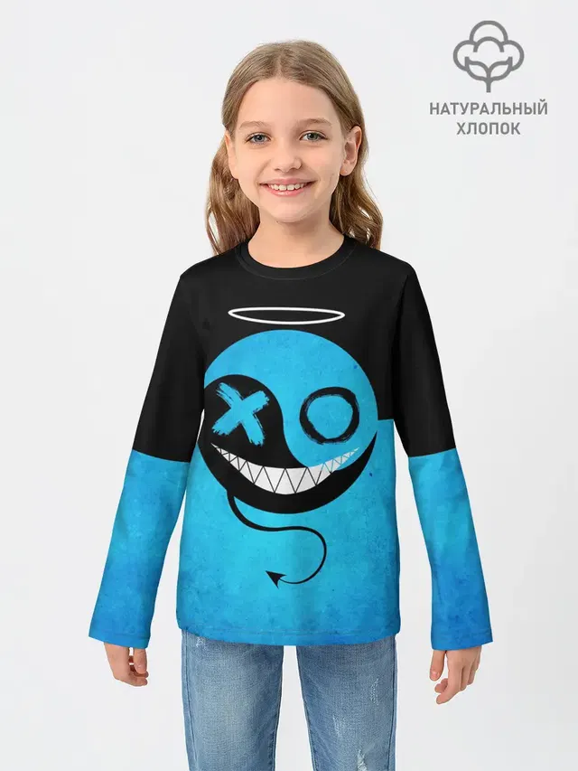 Smail Blue