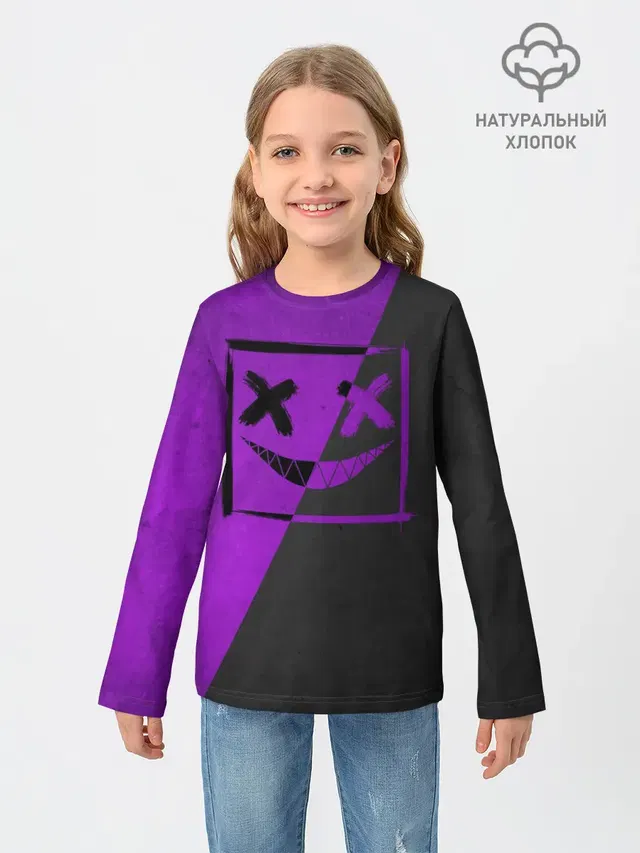 Purple Smile