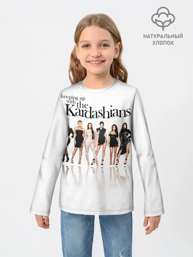 Keeping up with Kardashians