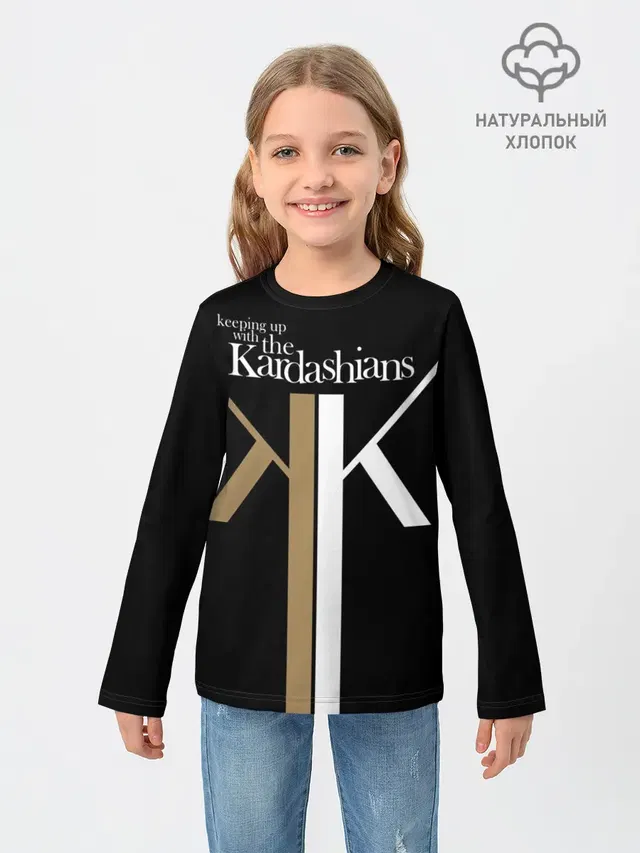 Keeping up with Kardashians