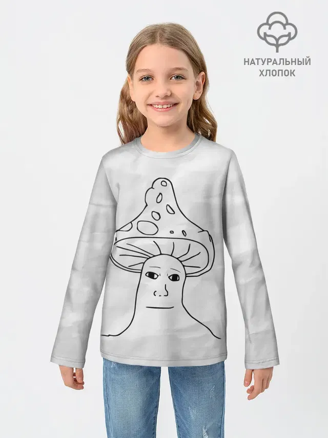 Шрумджек | Shroomjak | Мем