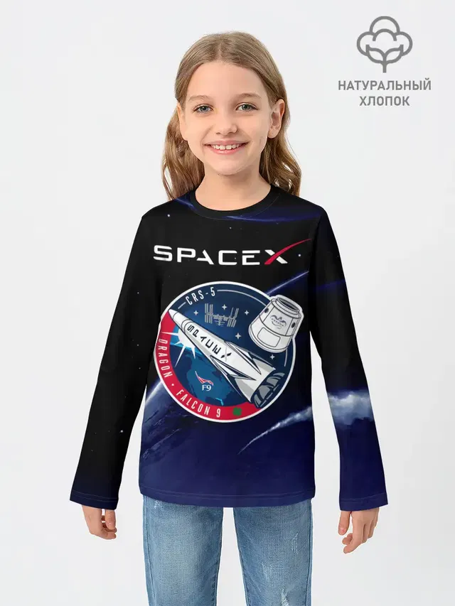 Space X