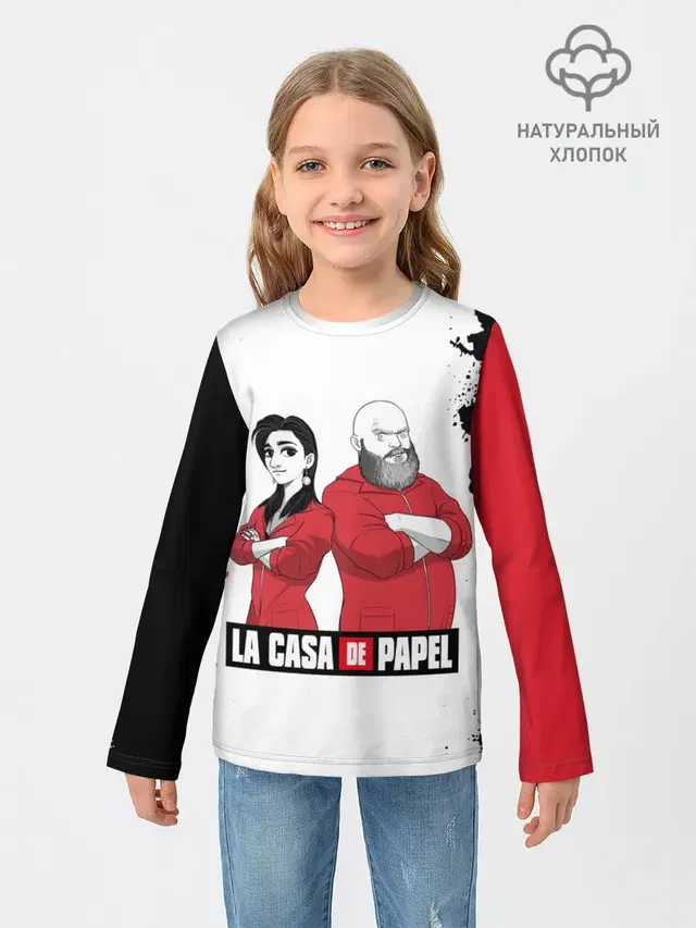 Nairobi | Helsinki | La Casa de Papel