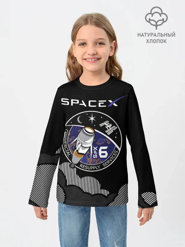 Space X
