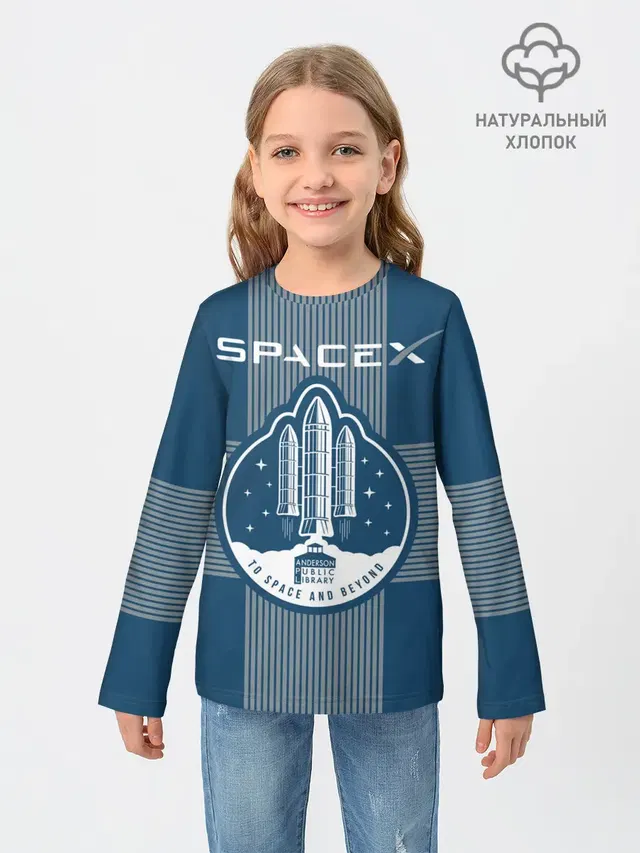 Space X