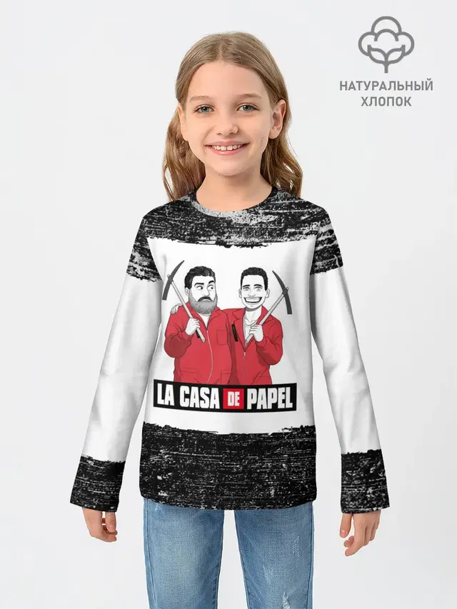 Moscow | Rio | La Casa de Papel