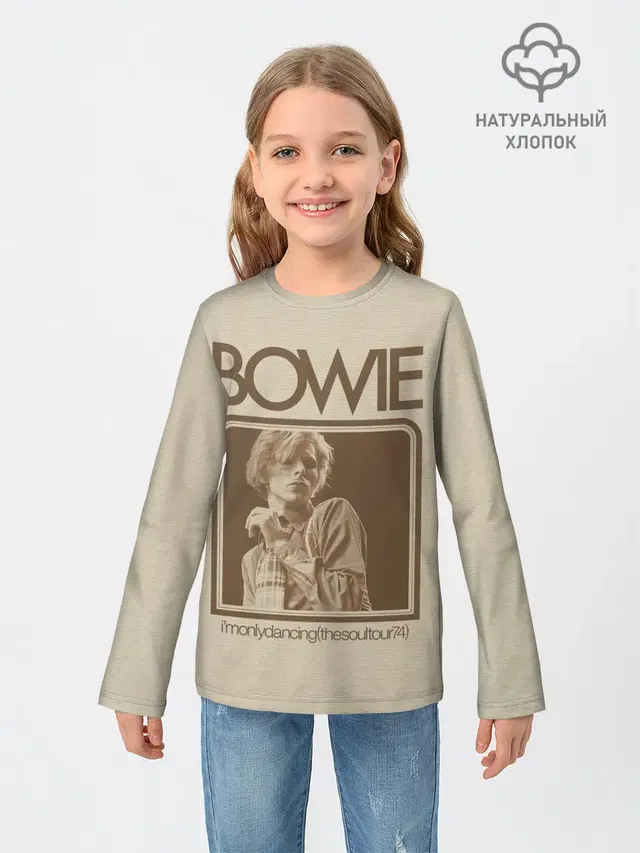 Im Only Dancing - David Bowie