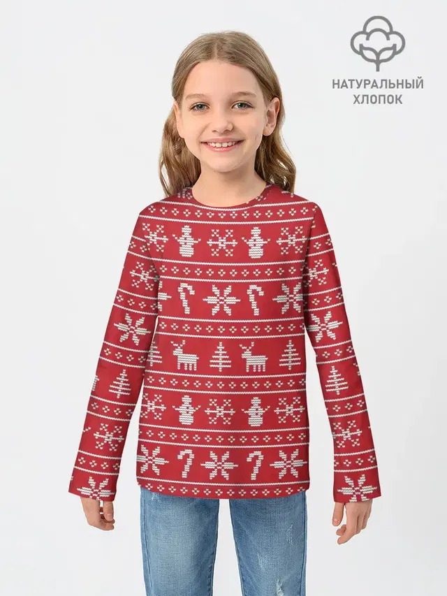 Новогодний атрибуты