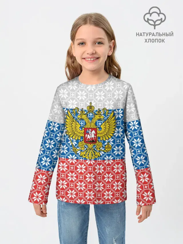 Россия