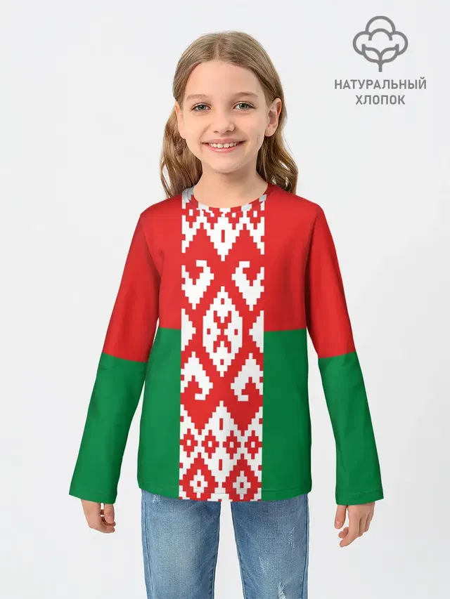 Белоруссия