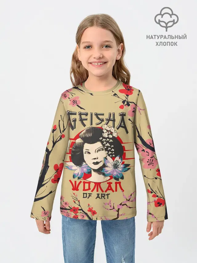 Гейша | Geisha