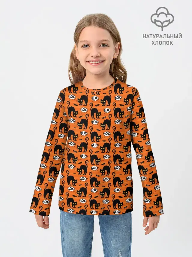 Чёрная Кошка