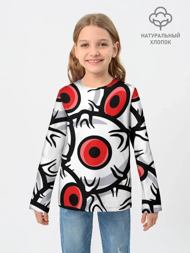 ГЛАЗА ЗЛОДЕЯ | RED EYES