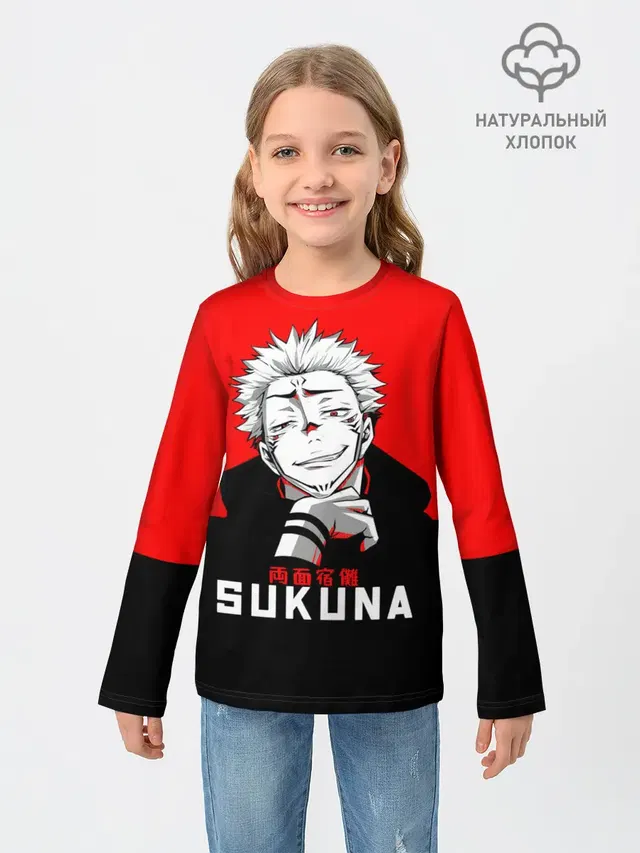 Детский лонгслив с принтом «Магическая битва — SUKUNA Jujutsu Kaisen»