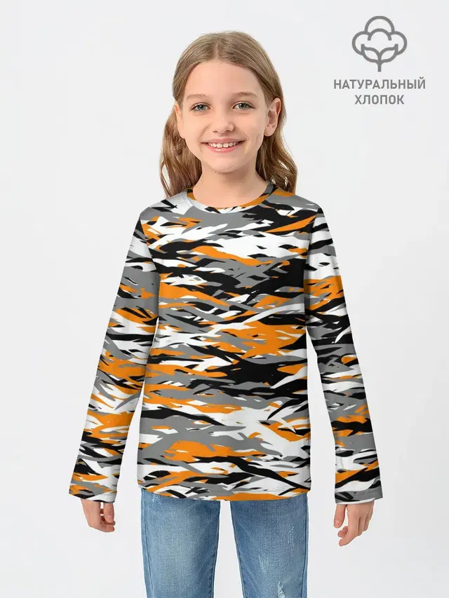 Тигровый камуфляж