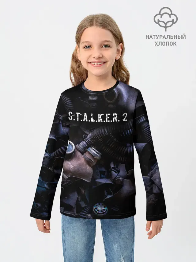 Детский лонгслив с принтом «Stalker — S.T.A.L.K.E.R. 2 — С.Т.А.Л.К.Е.Р 2»