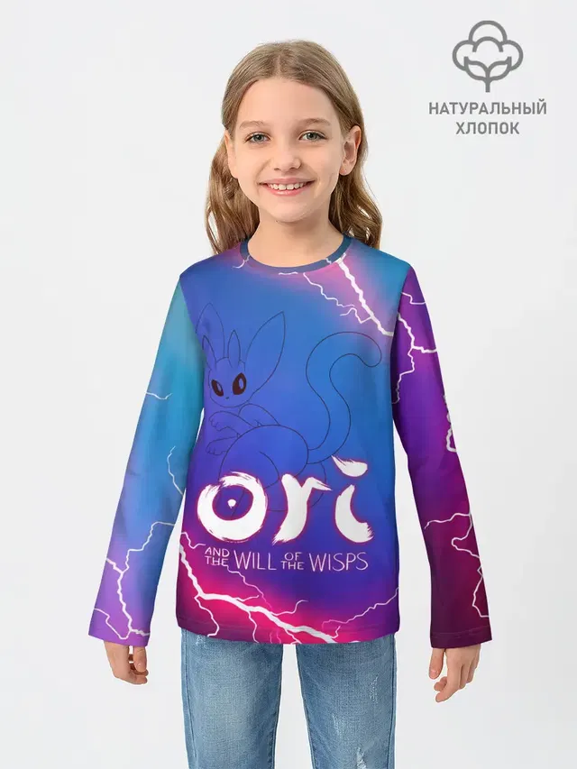 Ori | 18+