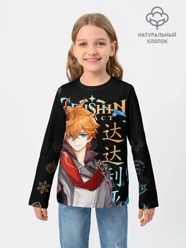 Тарталья, Genshin Impact