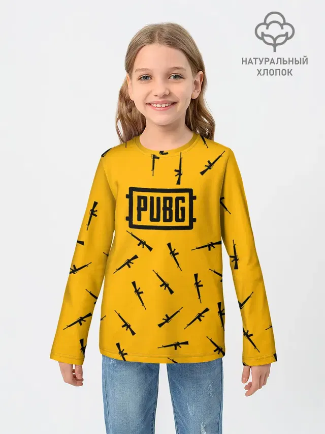 PUBG АВТОМАТЫ ПАТТЕРН ЖЁЛТЫЙ