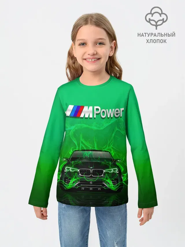 BMW GREEN STYLE