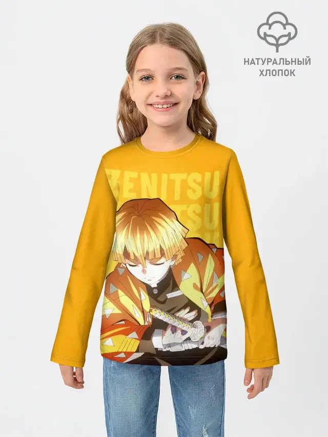 Зеницу Агацума