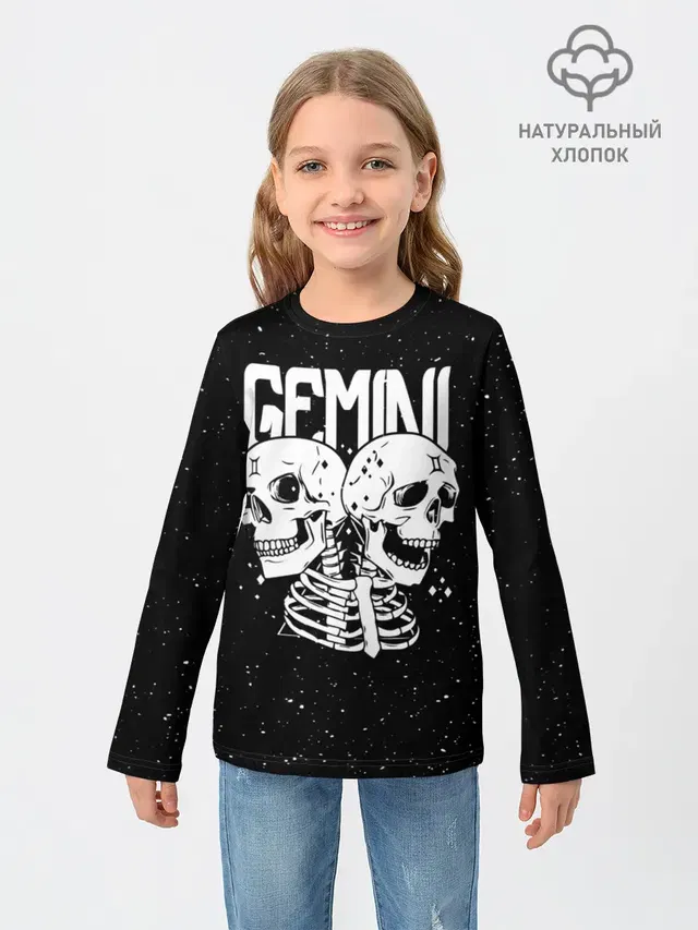 Dark Gemini