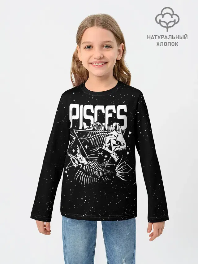 Dark Pisces